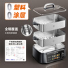 Joyoung electric steamer 18.5L large capacity three-layer 0-coated 304 stainless steel can be reserved. Household multi-functional hot pot, stew and steaming all-in-one electric hot pot multi-purpose pot GZ998