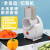 Taipeng vegetable cutter, grating artifact, fully automatic potato shredder, electric household potato grater, cucumber green plug-in model
