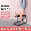 Inversion stool artifact, inversion chair, yoga assistant, Wang Ou's same style home sports fitness chair inversion machine as a gift to my wife, standard model - black U-shaped legs