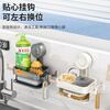 Home Baili suction cup kitchen storage rack sink side drain rack wall hanging punch-free faucet dishwashing steel ball utensil storage