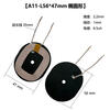 Transmitting end coil wireless charger transmitting end coil magnetic isolation plate magnetic induction QI universal various PCBA (single shot does not send) transmitting end coil MPA2 large inner diameter 50