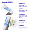 Malin+Goetz Chamomile Flavored Lip Essence 10ml Malin+Goetz Lip Balm