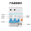 Chint NB1LE leakage switch 1PN2P3P4P with leakage protection C10A40A63A 16A 1PN