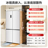 Rongsheng Cube Sugar 505L double-open four-open cross door dual-system circulation IDP active sterilization and deodorization ultra-thin zero-embedded first-class energy efficiency white refrigerator national subsidy World Cup Rongsheng Cube Sugar 505L double purification dual system white