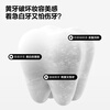 Mixed Hua Chenyu's same style Zeolite Whitening Toothpaste, whitening, whitening, removing stains from teeth, bad breath, refreshing breath 240g