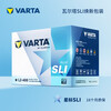 Valta car battery 12v lead-acid blue label maintenance-free battery door-to-door installation trade-in blue label 65D23L Kia K3 Teana Corolla Hyundai Langdong famous picture