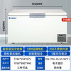 Zhongke Siren ultra-low temperature freezer -60 degrees Frozen tuna and seafood Large capacity household storage horizontal refrigerator-40-80 cell level cryogenic high-end food storage box 705L (three options available) -45 degrees (-15 degrees to -45 degrees adjustable)
