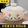 Cui Dahuang hand-painted casserole stew pot, high temperature resistant household soup pot, open flame ceramic clay pot, casserole pot, porcelain pot, burnt and replaced, suitable for 3-6 people, 3.5L