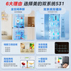 Midea 531 cross-door refrigerator four-door household dual-system dual-cycle first-level energy efficiency air-cooled frost-free refrigerator with full clean and fresh-keeping technology (supports Hongmeng Zhilian) Cangqiong Gray