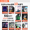 Xiaomi Baby Smart Watch S10PRO Ultra Top Version Huaqiangbei Plug-in Card Male and Female Adults 12-18 Years Old Junior High School Students Bluetooth Full Netcom Flagship Phone Watch Suitable for S10Pro Silver Video Call + Free Download + Child Mode Dual System + Smart Island + Lift Wrist to Brighten Screen + Cover Hand Information Screen + NFC + Micropayment