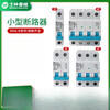 Shihlin small circuit breaker BHA32 C type 6A-63A shihlin air switch original 3P 32A
