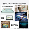 95% new HUAWEI MatePad Pro 12.2 inches 2025 Soft Light Edition National Subsidy Huawei Tablet PC Double Layer OLED Soft Light Screen WIFI 12GB+256GB Feitian Qing
