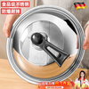 CLCEY household stainless steel wok glass lid 32cm 34cm high temperature resistant transparent pot lid 2... 38CM visible pot lid with standing handle