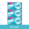 Obi Johnson ob tampon finger-in built-in sanitary napkin menstrual period menstrual swab swimming waterproof multi-type low-volume type 3 boxes + trial pack 16 pcs