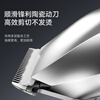 Xiaohei professional electric clipper hair clipper for hair cutting and shaving electric clipper for hair salon special body washable electric clipper