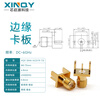 XINQY Xinqiyuan SMA RF coaxial connector PCB printed board test socket 0-6G KCD19 edge card board KE offset feet Inner conductor length 4.8mm, adaptable board thickness 0.8mm 50-199 unit price options