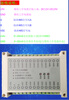 Yue Changsheng 4/8/12/20/32/48/64 channels 4-20mA to 485 AI current analog acquisition input module 32 channels 4-20mA to 485