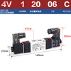 Yue Changsheng Yade passenger pneumatic solenoid valve 4V120-06 4V220-08 4V320-10 double coil cylinder replacement 4V12006C