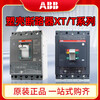 ABB molded case circuit breakers XT and T T5N400 T5N630A T6N800 T6N6303P4P air switch 4p 800A