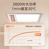 Midea Air Heating Bath Heater Iron Man Series Lighting and Exhaust Integrated Heating and Ventilation Heater G3P