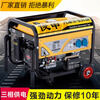Shantou Lincun gasoline generator 220V high power household small 380V 3KW5/6/8/10kW outdoor stall camping 3500W flashlight dual start + burning gasoline 220v