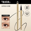 MINISO 0.01 mm small gold tube fine long-lasting liquid eyeliner pen that is not easy to smudge, charming black style