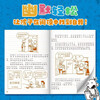 The new version of Diary of a Wimpy Kid phonetic version complete set of 1-12 volumes, parent-child reading, children's story books, must-read extracurricular reading for grades 1, 2, 3, 4, 5 and 6, best-selling books, must-read extracurricular books for primary school students, children's books 6-12 years old, parent-child reading children's gifts