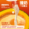 Xizai New Product Launched Beibei Pumpkin Soup Staple Food Soup Can Cat Wet Food Hydrating Urinary Soup 90g*6 Cans