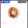 Common mode inductor 470uH2.2/5/10/20/30mH magnetic ring plug-in ring power supply filter EMC inductor coil 18*10*7-10MH-0.7 line 4A no specifications