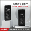 Sanqihu indoor laser rangefinder high-precision distance measurement electronic ruler K50+50 meter range+battery