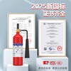 Nanxin Jingcang Suda 5kg carbon dioxide fire extinguisher commercial 5kg 2025 new national standard gas fire extinguisher file instrument factory national fire protection 3C certification