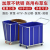 Linen cart hotel guest room service cart laundry room dry cleaning shop stainless steel cart storage recycling cart thickened disassembly tapered (blue) linen cart 5-inch tile wheel