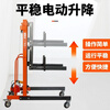 Fire pipe lift electric lifting platform ventilation pipe installation lift 220v can be equipped with a remote control