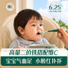 Engnice Organic Wuchang Rice Nutritional Rice Noodles for Infants and Young Children Tomato Beef Flavor 248g Zinc-added Baby Rice Noodles