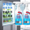 Household multi-purpose cleaning bubble refrigerator home appliance cleaner multi-purpose cleaning agent decontamination and stain removal cleaner 2 bottles 500ml 1 nozzle