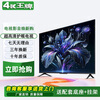 New 55-inch ultra-high-definition home smart network TV WiFi smart voice flat-panel TV curved explosion-proof living room bedroom hotel monitoring display eye protection all-in-one machine 55LED ultra-high definition eye protection TV version (length and width 98*56 cm)