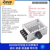 ZAVE 220v adjustable power module 4000W with shell voltage regulator