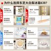 Toshiba's annual machine king Dabaili 600L French multi-door refrigerator 638 dual system ice making embedded ultra-large capacity household frequency conversion GR-RF638WI-PM1 national subsidy
