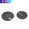 Transmitter coil Wireless charger transmitter coil Magnetic isolation plate Magnetic induction QI Universal various PCBA Transmitter coil (diameter 3.5CM)
