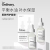 THE ORDINARY Oil Control and Translucent Gift Box 10% Niacinamide 30ml + Hyaluronic Acid B5 Essence 30ml New Year Gift