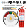 Ship inspection certificate CCS certified fire extinguisher dry powder foam water-based carbon dioxide 5kg 4/8/35/5KG9L marine 24kg marine trolley carbon dioxide