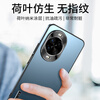 IM-CHEN alloy lens ring suitable for Huawei nova14pro mobile phone case nova14pro protective case all-inclusive anti-fall and anti-slip ultra-thin frosted silicone trendy style - black