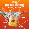 Xizai New Product Launched Beibei Pumpkin Soup Staple Food Soup Can Cat Wet Food Hydrating Urinary Soup 90g*6 Cans