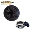 Shushe kitchen garbage disposer splash ring kitchen waste crusher seal ring sink plug water plug splash guard accessories 2 diameter 80MM/Baker Bass E series, etc.