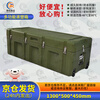 Ronghe Zhiyuan rotational molding box 1300*500*450mm wheeled XTC storage box and preparation box material box 25 new type