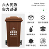 Tianshu 240-liter plastic sanitation trash can with wheels, clamshell classification, thickening, trailer-type room, outdoor large size, large capacity, property, hotel, commercial, Shanghai standard brown (wet garbage)
