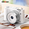 Songdian DC218 entry-level front and rear dual-camera high-definition digital camera for students to take selfies and vlog, which can be transferred to mobile phone CCD flat for high school students to travel with a dedicated micro-single 4K domestic camera, white, official standard configuration + 64G memory, approximately 6,000 photos can be stored