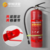 Zhongjia Woan fire extinguisher hanger fixed frame bracket car placement bracket car truck trunk fire extinguisher hanger 3/4 kg