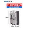 Chint DC circuit breaker 3P DC100A125A160A200A250A UPS photovoltaic circuit breaker NM8NDC 3P 400A