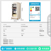 Rongsheng Sugar Cube 132L Ice Bar Refrigerated Frozen Maternal and Infant Breast Milk Multi-dimensional Essence Storage Zone Frozen Storage Double Enjoy Frost Reduction and Pure Taste Intelligent Electronic Temperature Control Smart Refrigerator JC-132ZRSY